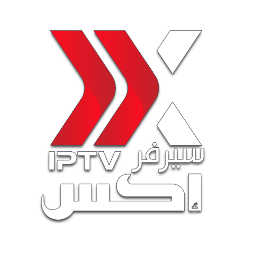 سيرفر اكس X-IPTV